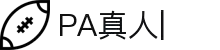 PA真人-PLAYACE官网
